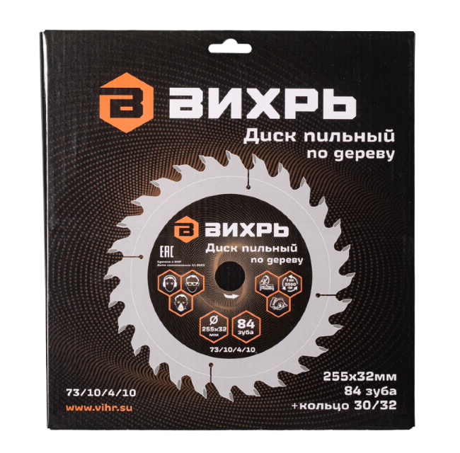Диск пильный по дереву ВИХРЬ 255х32 мм 84 зуба в Ижевске