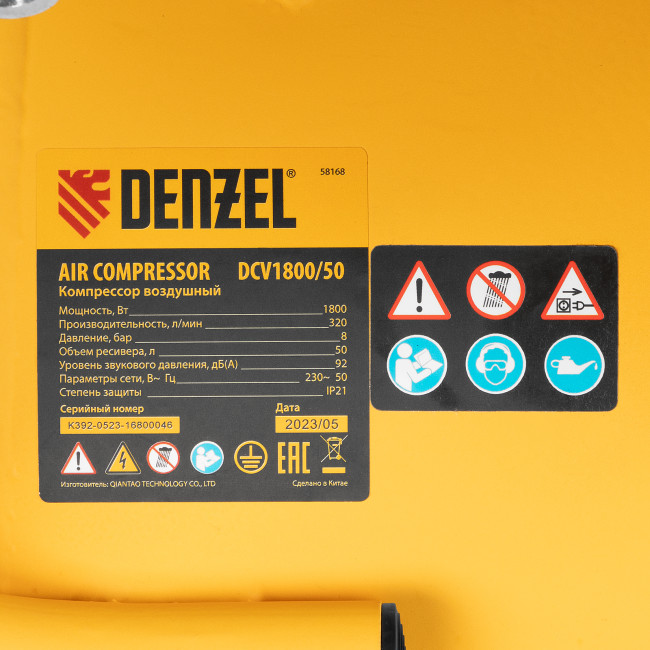 Компрессор воздушный прям. привод DCV1800/50, 1,8 кВт, 50 литров, 320 л/мин Denzel в Ижевске