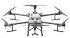 Квадрокоптер DJI Agras T30 в Ижевске