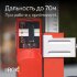 Лазерный уровень RGK PR-4D Red с красным лучом + RGK CG-2 - распорная штанга-штатив в Ижевске