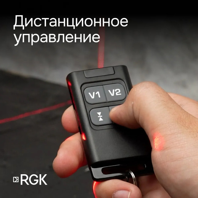 Лазерный уровень RGK PR-4D Red с красным лучом + RGK CG-2 - распорная штанга-штатив в Ижевске