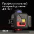 Лазерный уровень RGK PR-4D Red с красным лучом + RGK CG-2 - распорная штанга-штатив в Ижевске