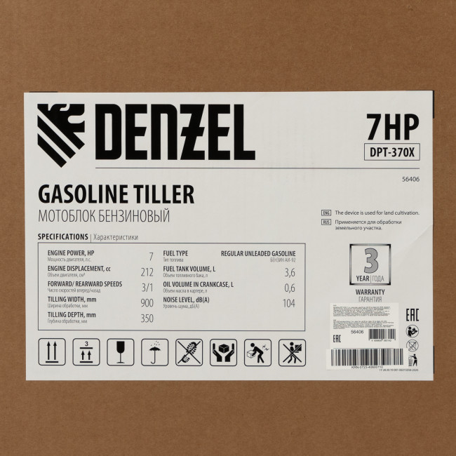 Мотоблок DPT-370X, 7 л.с, дисковое сцепление, ширина 90 см, глубина 35 см, фрез 3 х 4, ВОМ, передачи 3В/1Н Denzel в Ижевске