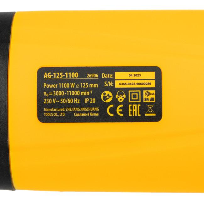 Машина шлифовальная угловая AG125-1100, 1100 Вт, 125 мм, 3000-11000 об/мин Denzel в Ижевске Машина шлифовальная угловая AG125-1100, 1100 Вт, 125 мм, 3000-11000 об/мин Denzel в Ижевске