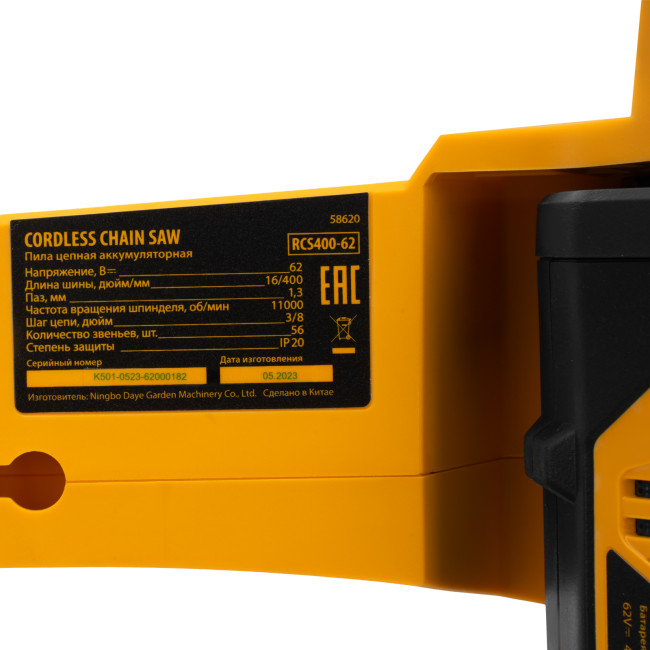 Пила цепная  аккумуляторная  бесщет., RCS 400-62, 400 мм, Li-ion, 62В Denzel в Ижевске