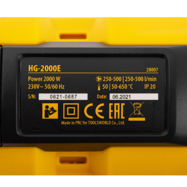 Фен технический HG-2000E, 2000 Вт, 2 режима, LCD дисплей Denzel в Ижевске Фен технический HG-2000E, 2000 Вт, 2 режима, LCD дисплей Denzel в Ижевске