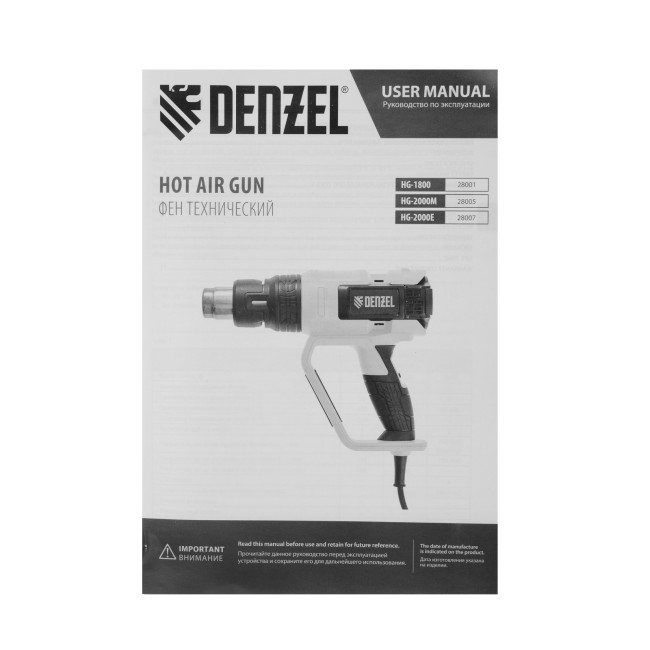 Фен технический HG-2000E, 2000 Вт, 2 режима, LCD дисплей Denzel в Ижевске Фен технический HG-2000E, 2000 Вт, 2 режима, LCD дисплей Denzel в Ижевске