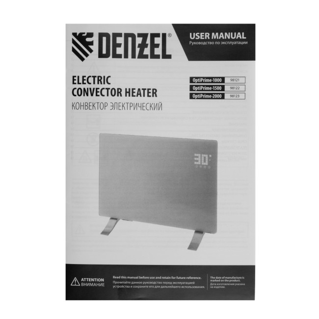 Конвектор электрический OptiPrime-1500, Wi-Fi, тачскрин, цифровой термостат, 1500 Вт Denzel в Ижевске Конвектор электрический OptiPrime-1500, Wi-Fi, тачскрин, цифровой термостат, 1500 Вт Denzel в Ижевске