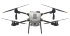 Квадрокоптер DJI Agras T25 в Ижевске