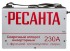 Сварочный аппарат РЕСАНТА САИ-230 АД (аргонодуговой) в Ижевске