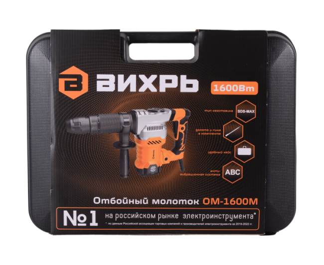 Отбойный молоток ОМ-1600М Вихрь в Ижевске