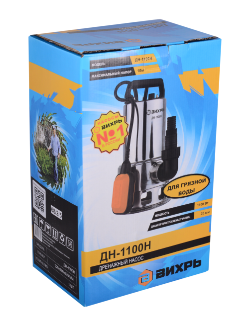 Дренажный насос ВИХРЬ ДН-1100Н в Ижевске Дренажный насос ВИХРЬ ДН-1100Н в Ижевске