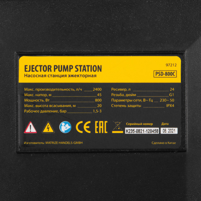 Насосная станция эжекторная PSD800C, 800 Вт, 2400 л/ч, ресивер 24 л, всасывание 20 м Denzel в Ижевске