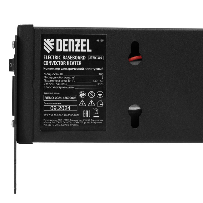 Конвектор электрический плинтусный ATRIC-300, 230 В, 300 Вт, ТЭН, черный Denzel в Ижевске Конвектор электрический плинтусный ATRIC-300, 230 В, 300 Вт, ТЭН, черный Denzel в Ижевске