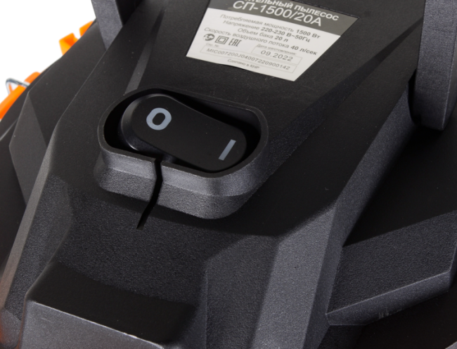 Строительный пылесос Вихрь СП-1500/20А в Ижевске Строительный пылесос Вихрь СП-1500/20А в Ижевске