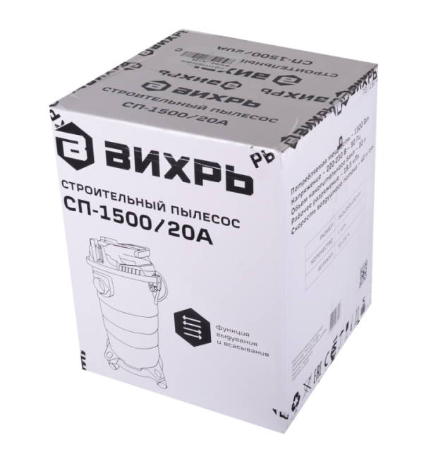 Строительный пылесос Вихрь СП-1500/20А в Ижевске Строительный пылесос Вихрь СП-1500/20А в Ижевске