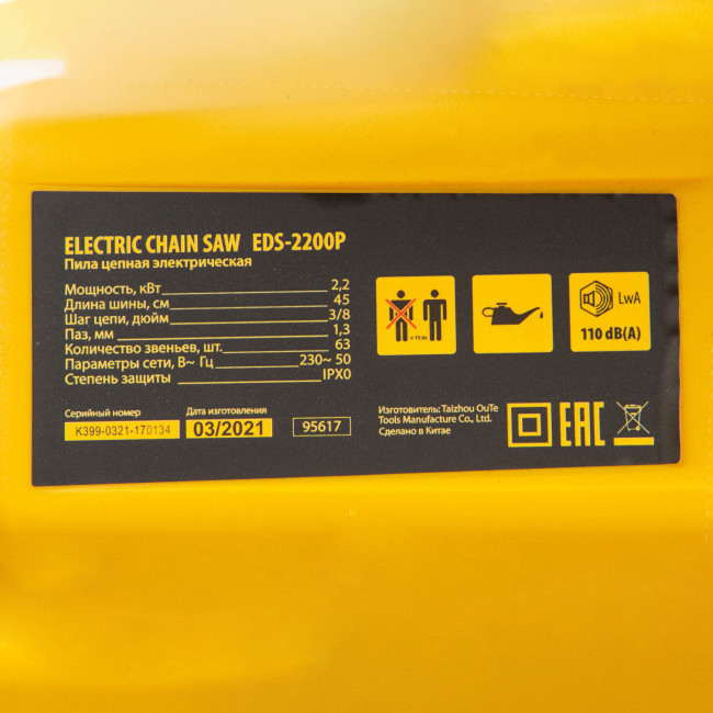 Пила цепная электрическая EDS-2200P, 2.2 кВт,поперечная, шина 45 см, шаг 3/8, паз 1.3 мм, 63 звена Denzel в Ижевске
