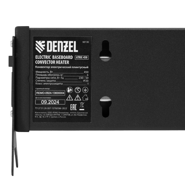 Конвектор электрический плинтусный ATRIC-450, 230 В, 450 Вт, ТЭН, черный Denzel в Ижевске Конвектор электрический плинтусный ATRIC-450, 230 В, 450 Вт, ТЭН, черный Denzel в Ижевске