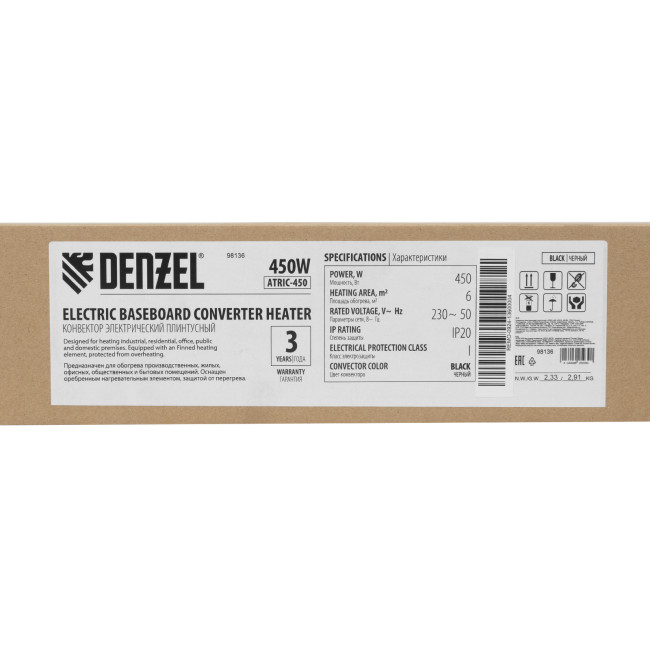 Конвектор электрический плинтусный ATRIC-450, 230 В, 450 Вт, ТЭН, черный Denzel в Ижевске Конвектор электрический плинтусный ATRIC-450, 230 В, 450 Вт, ТЭН, черный Denzel в Ижевске