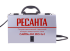 Сварочный аппарат РЕСАНТА САИПА-200 в Ижевске