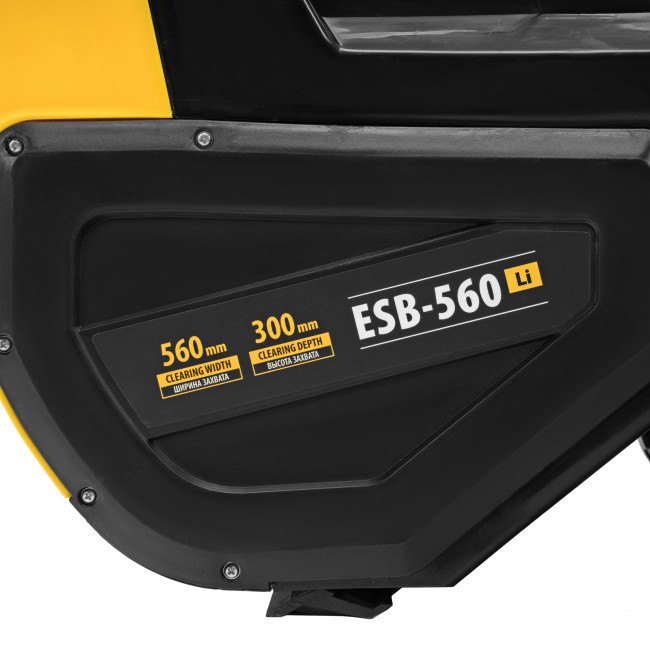 Снегоуборочная машина аккумуляторная, ESB-560Li, 560 мм, 40В, 2 АКБ 5 Ач, ЗУ, метал. шнек Denzel в Ижевске Снегоуборочная машина аккумуляторная, ESB-560Li, 560 мм, 40В, 2 АКБ 5 Ач, ЗУ, метал. шнек Denzel в Ижевске