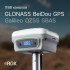 Комплект GNSS-приёмник RGK SR1 с контроллером RGK SC100 и вехой RGK GLS 24 в Ижевске