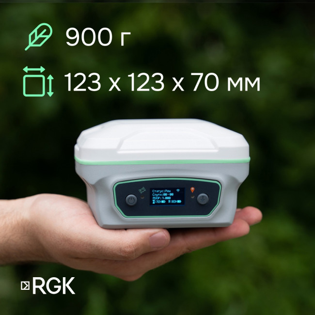 Комплект GNSS-приёмник RGK SR1 с контроллером RGK SC100 и вехой RGK GLS 24 в Ижевске Комплект GNSS-приёмник RGK SR1 с контроллером RGK SC100 и вехой RGK GLS 24 в Ижевске