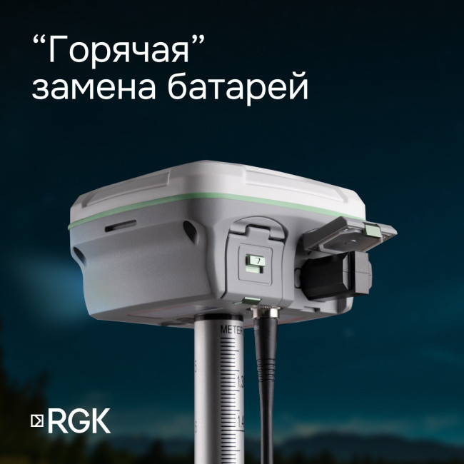 Комплект GNSS-приёмник RGK SR1 с контроллером RGK SC100 и вехой RGK GLS 24 в Ижевске Комплект GNSS-приёмник RGK SR1 с контроллером RGK SC100 и вехой RGK GLS 24 в Ижевске