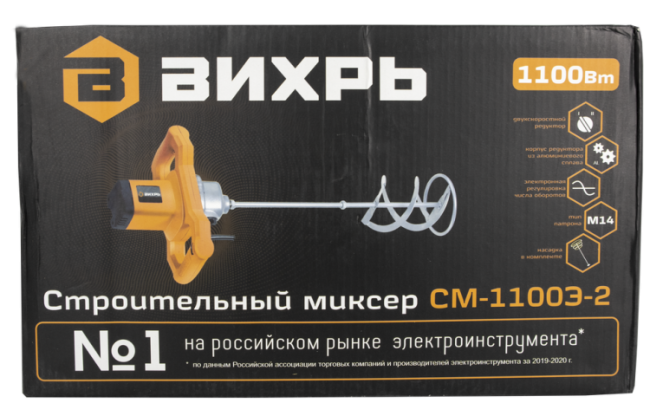 Строительный миксер Вихрь СМ-1100Э-2 в Ижевске Строительный миксер Вихрь СМ-1100Э-2 в Ижевске