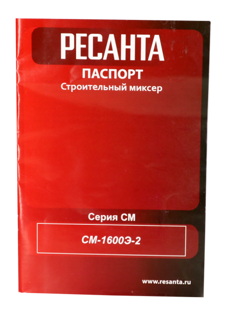 Строительный миксер Ресанта СМ-1600Э-2 в Ижевске Строительный миксер Ресанта СМ-1600Э-2 в Ижевске