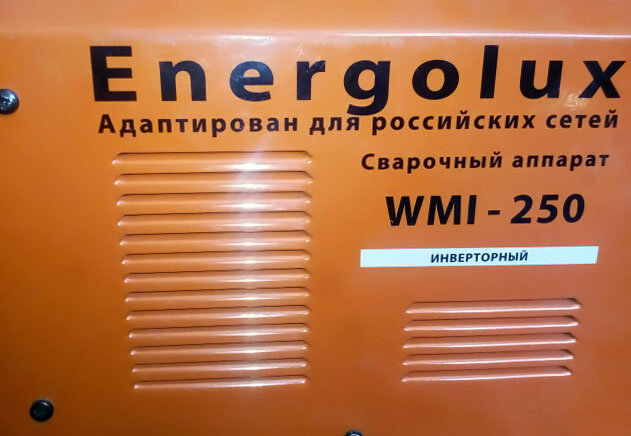 Сварочный аппарат ENERGOLUX WMI-250 в Ижевске