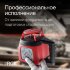 Ротационный нивелир RGK SP-310 с калибровкой в Ижевске