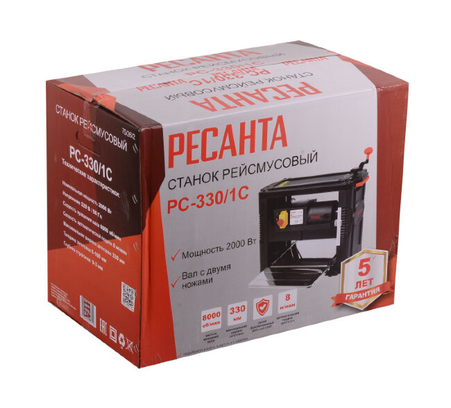 Станок рейсмусовый РС-330/1С Ресанта в Ижевске Станок рейсмусовый РС-330/1С Ресанта в Ижевске