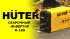Сварочный аппарат HUTER R-180 в Ижевске