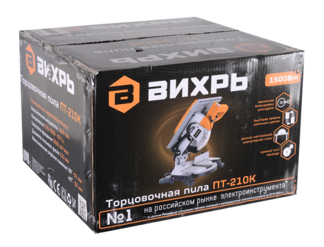 Торцовочная пила Вихрь ПТ-210К в Ижевске