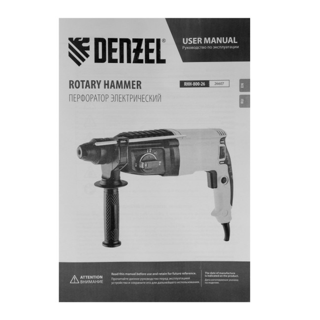 Перфоратор электрический RHH-800-26, SDS-plus, 800 Вт, 3 Дж, 3 плюс 1 реж. Denzel в Ижевске Перфоратор электрический RHH-800-26, SDS-plus, 800 Вт, 3 Дж, 3 плюс 1 реж. Denzel в Ижевске