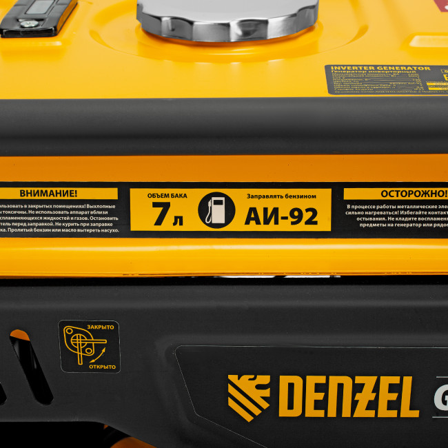 Генератор инверторный GK-2200iF, 2,2 кВт, 230 В, ручной старт DENZEL в Ижевске