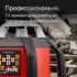 Ротационный нивелир RGK SP-610 с калибровкой в Ижевске