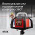 Ротационный нивелир RGK SP-610 с калибровкой в Ижевске