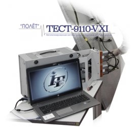 Система ТЕСТ-9110-VXI в Ижевске