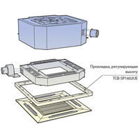 Toshiba Прокладка, регулирующая высоту (TCB-SP1602UE) в Ижевске