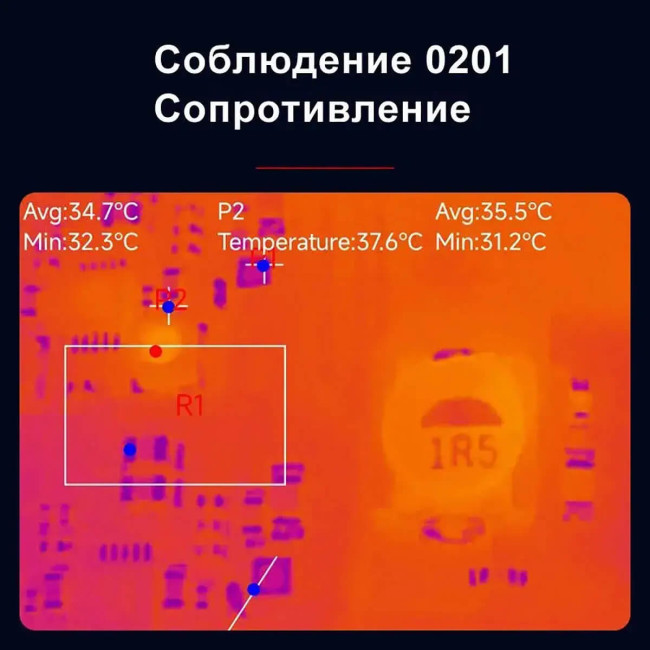 Мобильный тепловизор iRay P2 Pro в Ижевске