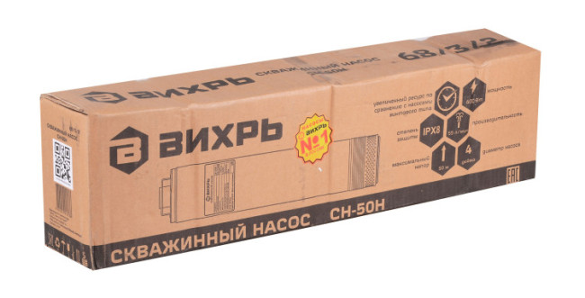 Скважинный насос ВИХРЬ СН-50Н в Ижевске Скважинный насос ВИХРЬ СН-50Н в Ижевске