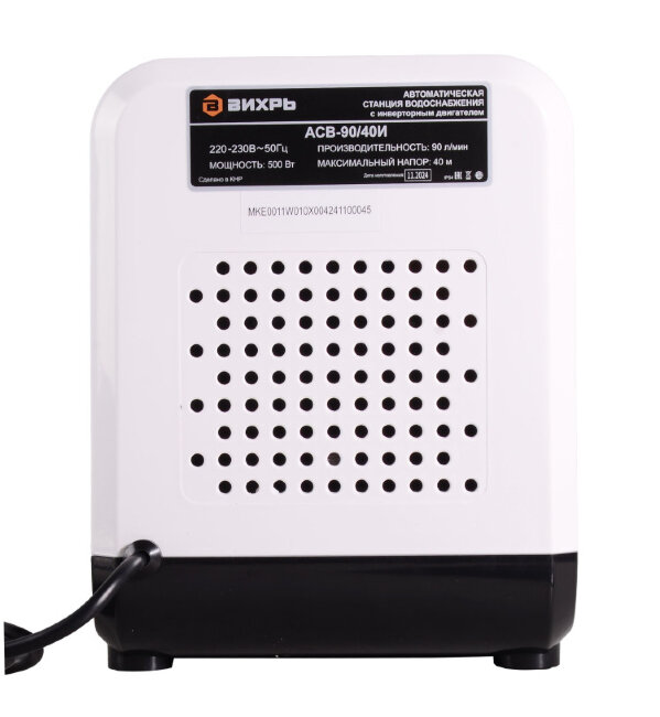 Автоматическая насосная станция АСВ-90/40И с инверторным двигателем Вихрь в Ижевске
