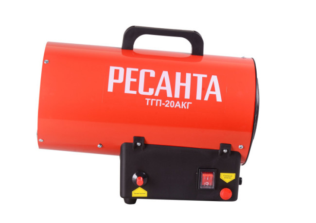 Тепловая газовая пушка РЕСАНТА ТГП-20АКГ в Ижевске Тепловая газовая пушка РЕСАНТА ТГП-20АКГ в Ижевске
