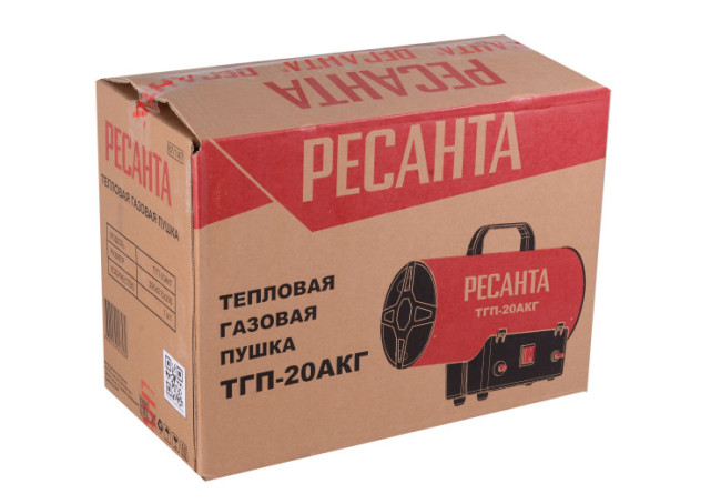 Тепловая газовая пушка РЕСАНТА ТГП-20АКГ в Ижевске Тепловая газовая пушка РЕСАНТА ТГП-20АКГ в Ижевске