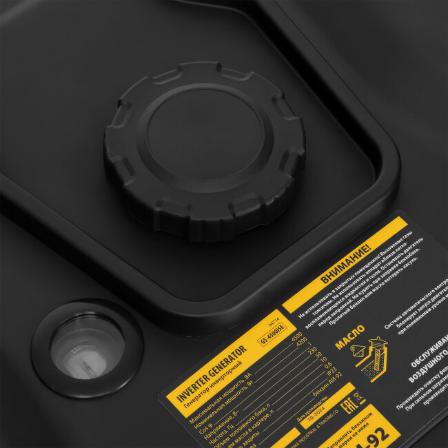 Генератор инверторный GS-4500iSE, 4,5 кВт, 230 В, закрытый корпус, электростартер Denzel в Ижевске