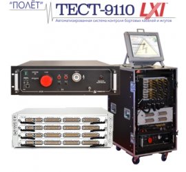 Система ТЕСТ-9110-LXI в Ижевске