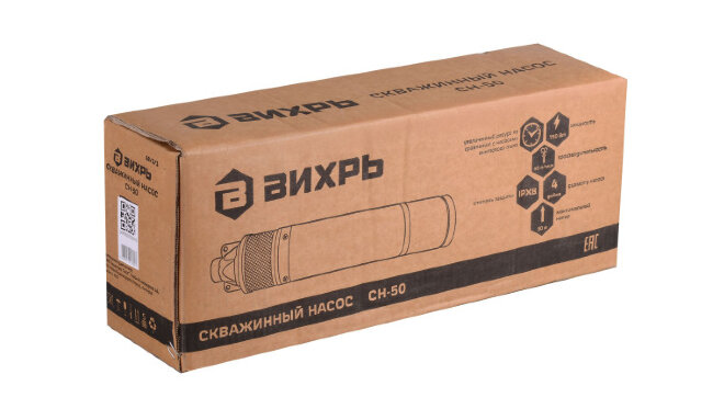 Скважинный насос ВИХРЬ СН-50 в Ижевске Скважинный насос ВИХРЬ СН-50 в Ижевске