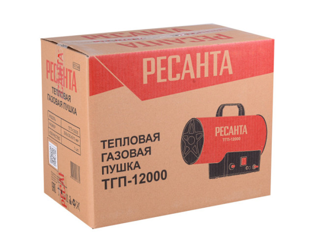 Тепловая газовая пушка Ресанта ТГП-12000 в Ижевске Тепловая газовая пушка Ресанта ТГП-12000 в Ижевске